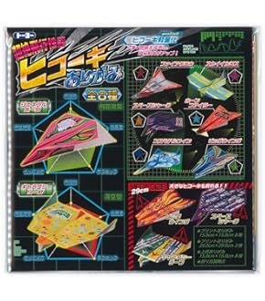 かみひこうき Amazon.co.jp: めちゃとび ひこうきおりがみ 28-3770 : ホビー